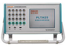 PLTH25温湿度自动校准系统